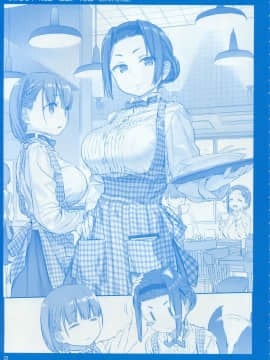 (C97) [比村乳業 (比村奇石)] 月曜日のたわわ そのIX [中国翻訳]_23