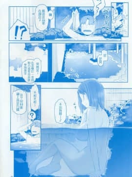 (C97) [比村乳業 (比村奇石)] 月曜日のたわわ そのIX [中国翻訳]_38