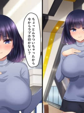 (同人CG集) [きれいなお姉さんは好きです会 (23)] 妻が妊娠したので同居中の無口無反応義妹の肉体を勝手に使った話_087_082