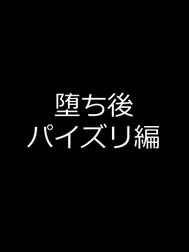 (同人CG集) [盛り合わせB上ハラミ] 即堕かぐら 月閃編 (閃乱カグラ_0031