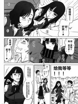 (C89) [回転ソムリエ (13.)] 34回転 DT HUNTER-W [不咕鸟汉化组]_05