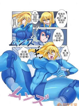 [禁漫漢化組]辣妹肉彈人! [Nisego] Bombshell Bomber! (Metroid)_00014