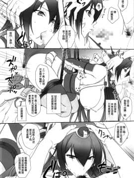 [けもこも屋 (こもりけい)] 長門堕ツ (艦隊これくしょん -艦これ-)_08