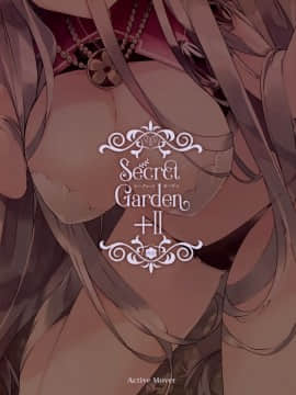 (C97) [ActiveMover (有河サトル)] Secret Garden + II (フラワーナイトガール) [脸肿汉化组]_018