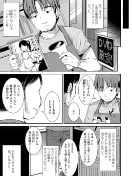 (成年コミック) [雑誌] COMIC LO 2020年3月号 [DL版]_i_004