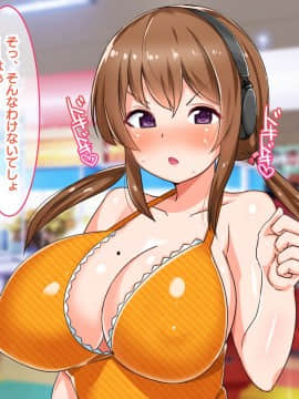 (同人CG集) [からすのす (ナガワエリ)] なまイき優等生はドスケベ配信者！？～だけどセックスは俺限定配信!～_176_171