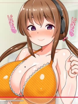 (同人CG集) [からすのす (ナガワエリ)] なまイき優等生はドスケベ配信者！？～だけどセックスは俺限定配信!～_007_002