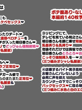 (同人CG集) [親子丼] 町内会長にNTRドスケベセックスを教え込まれる美人妻～明日香編～_0723_a_721