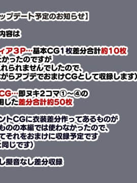 (同人CG集) [親子丼] 町内会長にNTRドスケベセックスを教え込まれる美人妻～明日香編～_0724_a_722