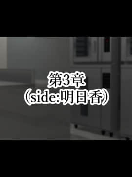 (同人CG集) [親子丼] 町内会長にNTRドスケベセックスを教え込まれる美人妻～明日香編～_0193_a_191