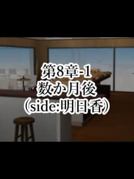 (同人CG集) [親子丼] 町内会長にNTRドスケベセックスを教え込まれる美人妻～明日香編～_0575_a_573