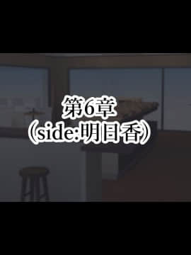 (同人CG集) [親子丼] 町内会長にNTRドスケベセックスを教え込まれる美人妻～明日香編～_0420_a_418