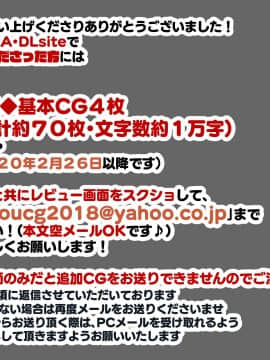 (同人CG集) [親子丼] 町内会長にNTRドスケベセックスを教え込まれる美人妻～明日香編～_0722_a_720