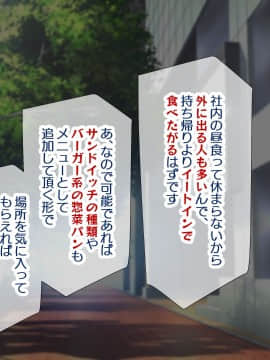 (同人CG集) [親子丼] 町内会長にNTRドスケベセックスを教え込まれる美人妻～明日香編～_0242_a_240