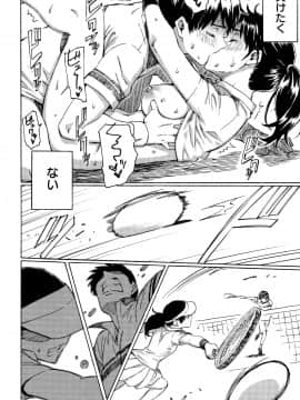 (成年コミック) [藤丸] ユアソング + 8P小冊子_P142