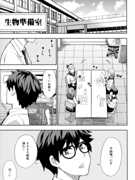 [春城秋介] お願い、少し休ませて…♡～カラダとろけるセックスの後に～_037_Scan_36