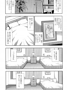 [春城秋介] お願い、少し休ませて…♡～カラダとろけるセックスの後に～_153_Scan_152