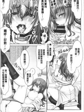 [4K漢化組][大林森] もっとチ〇ポに勝てない女たち_046