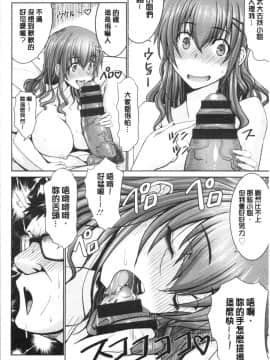 [4K漢化組][大林森] もっとチ〇ポに勝てない女たち_045