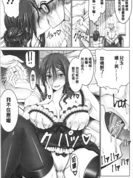 [4K漢化組][大林森] もっとチ〇ポに勝てない女たち_016