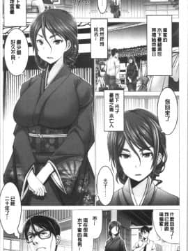 [4K漢化組][大林森] もっとチ〇ポに勝てない女たち_056