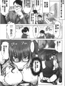 [4K漢化組][大林森] もっとチ〇ポに勝てない女たち_080