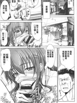 [4K漢化組][大林森] もっとチ〇ポに勝てない女たち_034