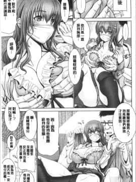 [4K漢化組][大林森] もっとチ〇ポに勝てない女たち_040