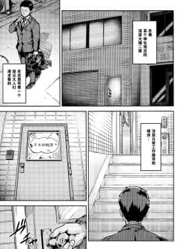 [脸肿汉化组] (C97) [さざれいと (大仲いと) 天龍せんせいのおとな幼稚園 (艦隊これくしょん -艦これ-) [中国翻訳]_002