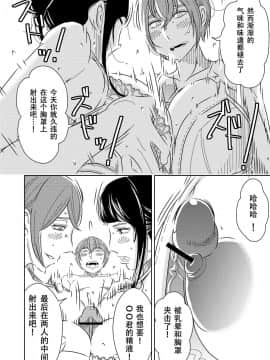 [SM年上御姐熟女同萌互助会个人汉化] [男の子と女の子 (ササキ サキ)] 憧れの先輩に ～僕のおねえちゃん！～_18