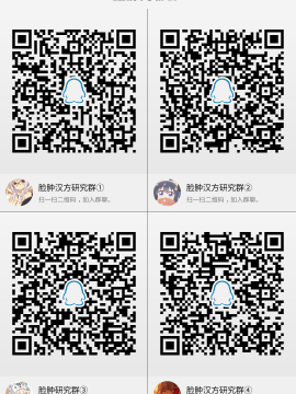 [脸肿汉化组] (C96) [Pixel Cot. (羽原メグル)] 同志の湯 (艦隊これくしょん -艦これ-) [中国翻訳]_29