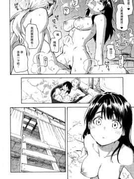 [鬼畜王汉化组] [藤丸] ユアソング + 8P小冊子 [中国翻訳]_P196