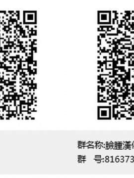 [脸肿汉化组] (cmt128) [imotare (moyori)] はじめては_1298169-2360b0cb87-00000028