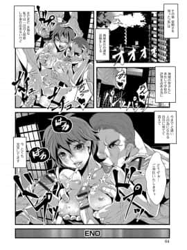 [tes_mel] 女体化輪姦凌辱_064