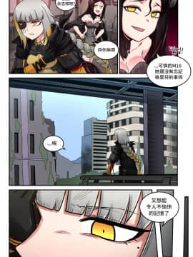 [LOK個人漢化] [maku]M16 COMIC(Girls' Frontline)_16