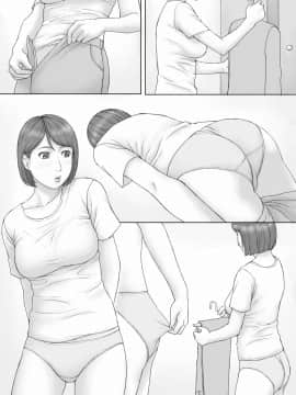 [SM年上御姐熟女人妻同萌互助会个人汉化] [マンガジゴク] もしもの世界 [中国翻訳]_20_MOS18