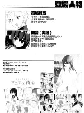 [瑞树汉化组] (C97) [中性まふまん♀ (栗餅ちづる)] 下着と卒業とアニキと俺と [中国翻訳]_04