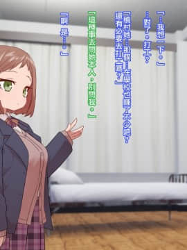 クラスメイトとセックス三昧_CG03_text_0059