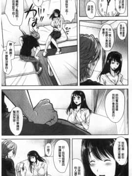 [シロノマヒロ]この淫娘にしてこの淫母あり_00062