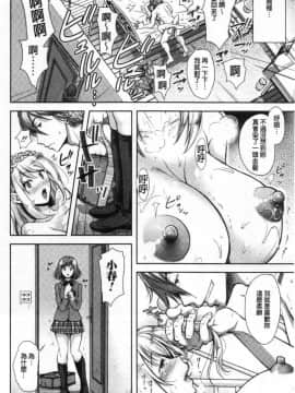 [シロノマヒロ]この淫娘にしてこの淫母あり_00085