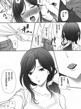 (C97) [けもこも屋 (こもりけい)] お隣さんとのらぶらぶえっち 人妻めぐみさん [中国翻訳]_07