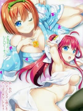 (C97) [ESSENTIA (藤真拓哉)] 五等分の温泉三昧 (五等分の花嫁)_010