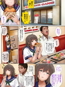 [サイクロン (和泉、冷泉)] みだれうち 2_midareuchi2_15p