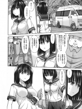 [橋村青樹] 血まみれエッチ_150_p_148