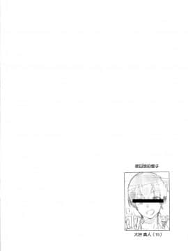 (C96) [Number2 (たくじ)] たくじ本 2019★なつ 最愛の息子を人質にとられ通常攻撃で抜かずの二回連続ナマ中出しされたこんなお母さんでも好きですか? (通常攻撃が全体攻撃で二回攻撃のお母さんは好きですか?) [中国翻訳]_2