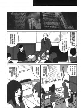 [裹之夢境][矢間野狐] こうそく変態女子_026