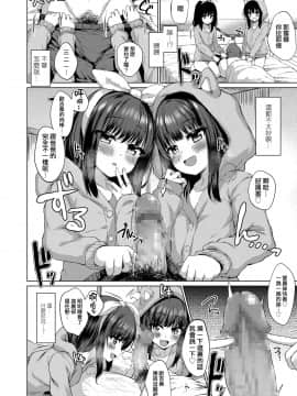 [かみ田] だれも知らない花 (COMIC LO 2020年3月号) [一匙咖啡豆汉化组] [DL版]_09_064