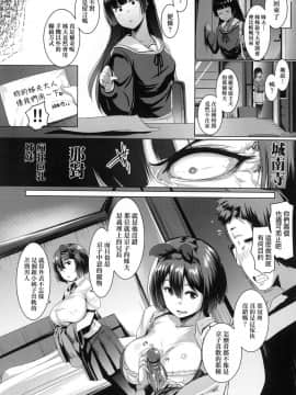 [風的工房][無碼][むねしろ] 溺愛交尾 無修正_047