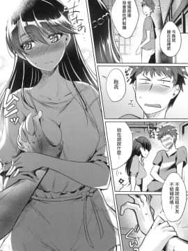 [風的工房][無碼][猫伊光] ラブレス・セックス LOVELESS．SEX 先性後愛 無修正_065