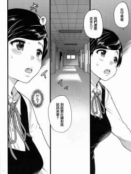 [MingZ同学个人汉化] (C91) [翁計画 (師走の翁)] 義妹ひまり [中国翻訳]_IMG_20170106_0008